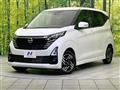 2025 Nissan DAYZ