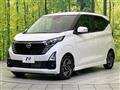 2025 Nissan DAYZ