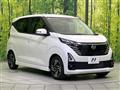 2025 Nissan DAYZ