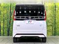 2023 Nissan ROOX
