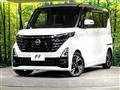 2023 Nissan ROOX