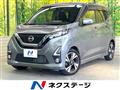 2019 Nissan DAYZ
