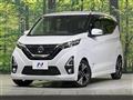 2020 Nissan DAYZ