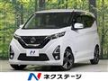 2020 Nissan DAYZ