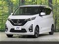 2020 Nissan DAYZ