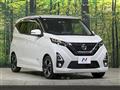 2020 Nissan DAYZ
