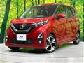 2020 Nissan DAYZ