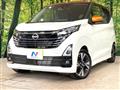 2025 Nissan DAYZ