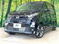 2025 Nissan DAYZ