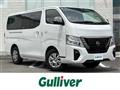 2023 Nissan Caravan