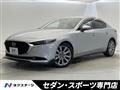 2023 Mazda Mazda3