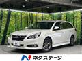 2013 Subaru Legacy Touring Wagon
