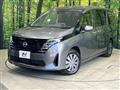 2026 Nissan Serena