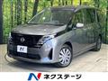 2026 Nissan Serena