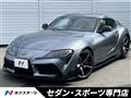2021 Toyota Supra