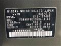 2023 Nissan Note