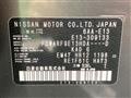 2024 Nissan Note