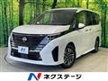 2023 Nissan Serena