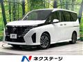 2023 Nissan Serena