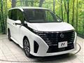 2023 Nissan Serena