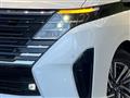2023 Nissan Serena