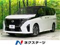 2023 Nissan Serena