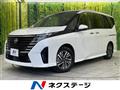 2023 Nissan Serena