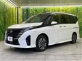 2023 Nissan Serena