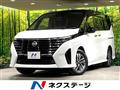 2023 Nissan Serena