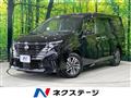 2023 Nissan Serena