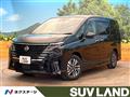 2023 Nissan Serena