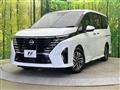 2025 Nissan Serena