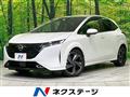 2021 Nissan Nissan Others
