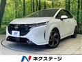 2022 Nissan Nissan Others