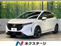 2022 Nissan Nissan Others