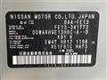 2023 Nissan Nissan Others