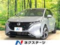 2023 Nissan Nissan Others
