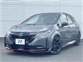 2024 Nissan Nissan Others