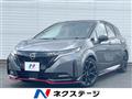 2024 Nissan Nissan Others