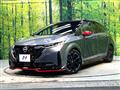 2024 Nissan Nissan Others