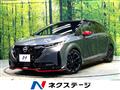 2024 Nissan Nissan Others