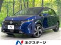 2021 Nissan Nissan Others