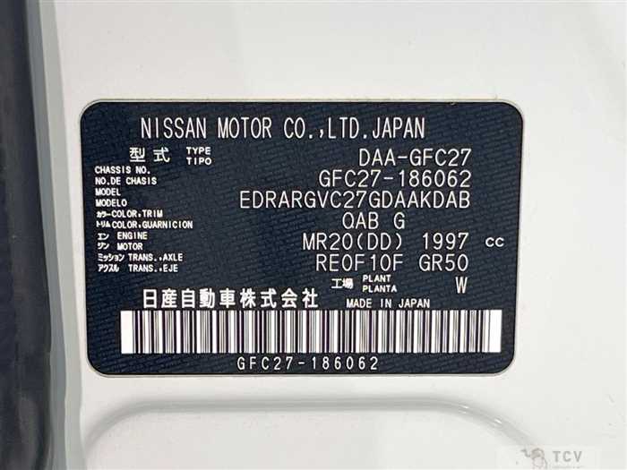 2019 Nissan Serena