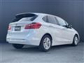 2017 BMW 2 Series