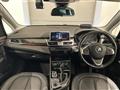 2017 BMW 2 Series