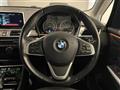 2017 BMW 2 Series