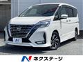 2020 Nissan Serena