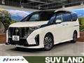 2023 Nissan Serena