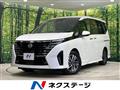 2023 Nissan Serena