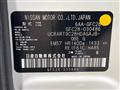 2024 Nissan Serena